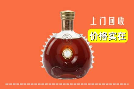 诚信求购:安阳县高价回收路易十三