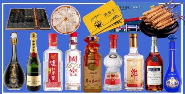 安阳县烟酒回收
