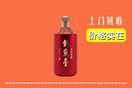 诚信求购:安阳县高价回收钓鱼台