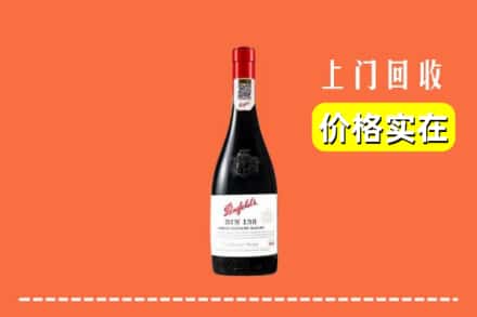 安阳县回收奔富