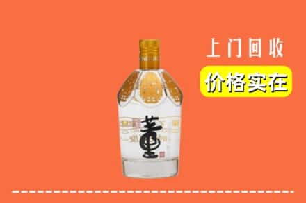 诚信求购:安阳县高价回收董酒