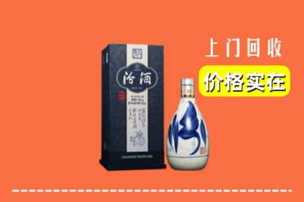 诚信求购:安阳县高价回收汾酒