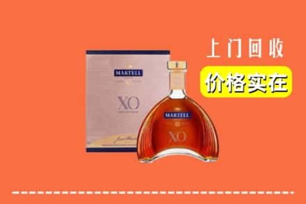 诚信求购:安阳县高价回收马爹利