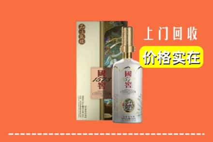 诚信求购:安阳县高价回收国窖1573