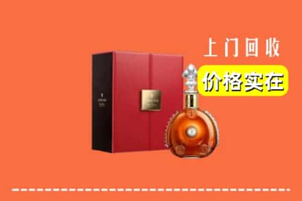 诚信求购:安阳县高价回收人头马
