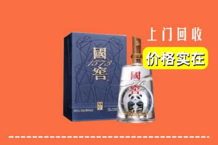 收购资讯:安阳县回收国窖