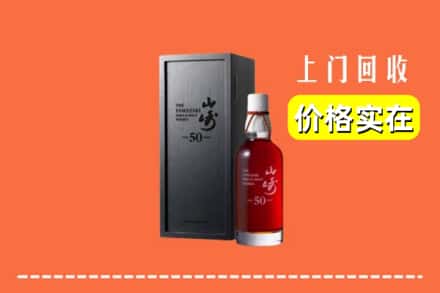 收购资讯:安阳县回收山崎