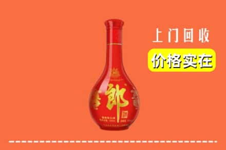 收购资讯:安阳县回收红花郎