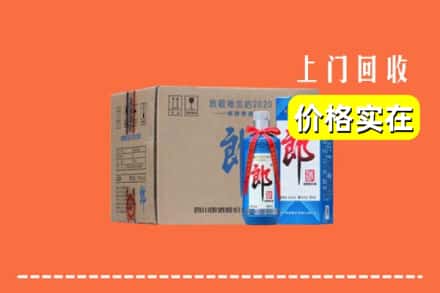 诚信求购:安阳县高价回收郎酒