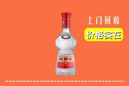 诚信求购:安阳县高价回收水晶剑南春