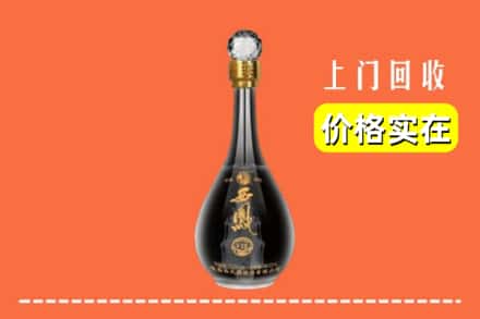 诚信求购:安阳县高价回收西凤酒