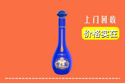 诚信求购:安阳县高价回收梦之蓝